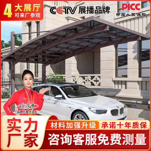 厂家定制私家车充电桩棚已装样板