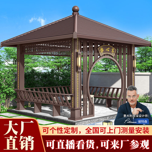 铝合金凉亭定制展厅已装样板