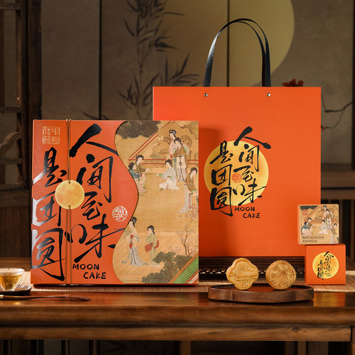 2026新款月饼礼盒6 8粒广式蛋黄酥包装盒空盒中秋高档100克手提盒