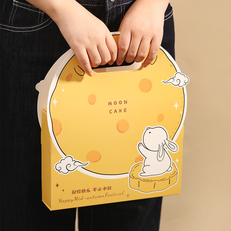 2026新款月饼包装盒中秋礼盒空盒80g50礼品盒黄色星球6粒装小盒子