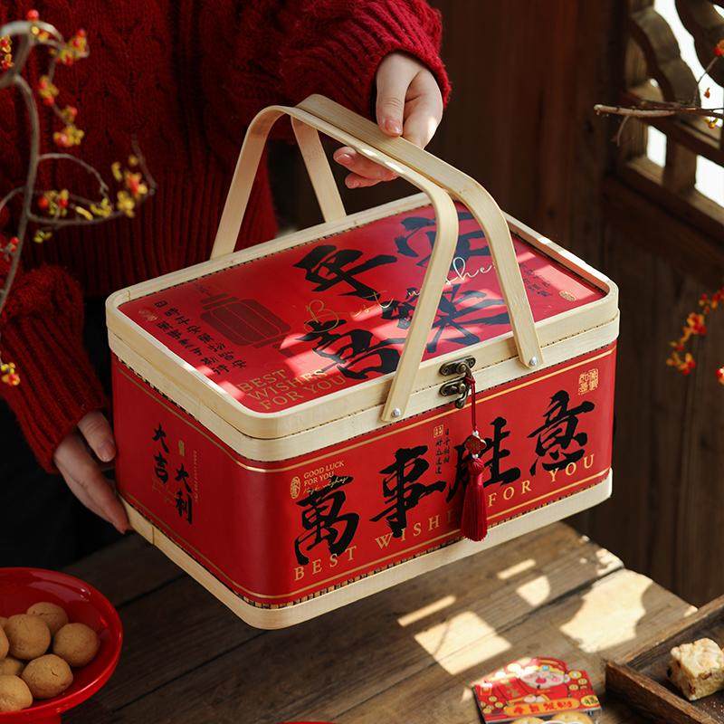 2026过年礼盒空盒新年包装盒高档竹篮中式春节年货礼品盒批发盒子,包装,年货礼品包装,淘宝优惠券,粉丝福利购,淘宝优惠卷
