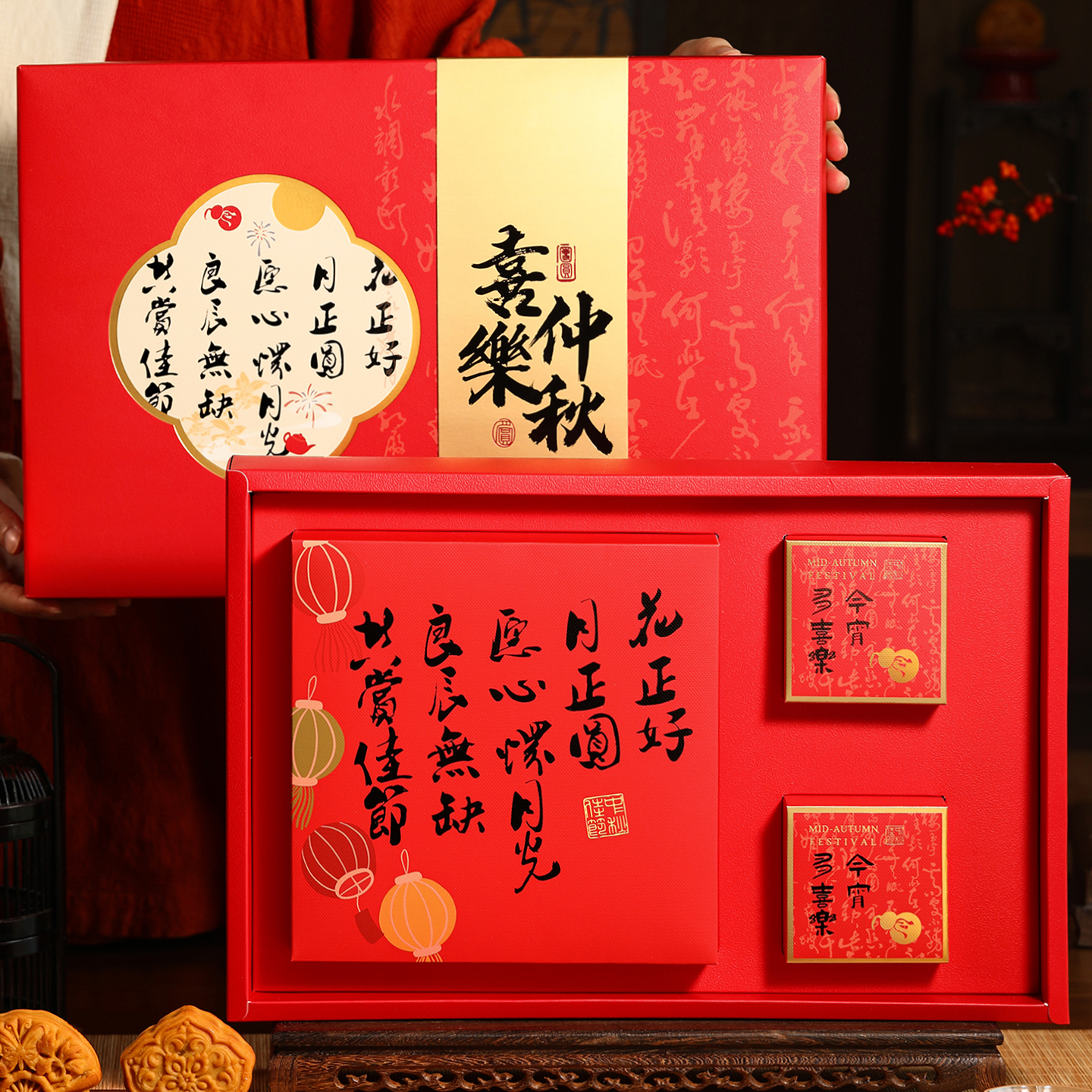 中秋大月饼包装盒中式礼品盒子圆形五仁大小组合礼盒空盒1斤500克