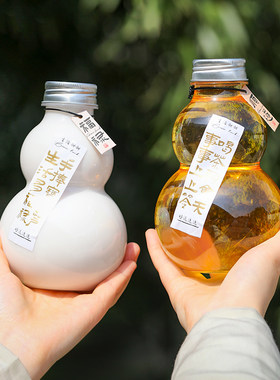 分装瓶葫芦瓶高档瓶子500塑料瓶密封罐创意奶茶空瓶果汁瓶饮料瓶