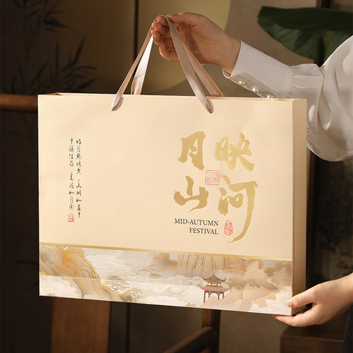 冰皮月饼盒包装盒高级感轻奢礼盒空盒2026中秋节定制批发8粒6盒子