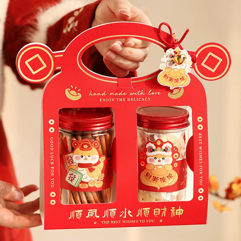 2026新年手提盒子圣诞包装盒透明点心罐烘焙雪花酥饼干糖果礼品盒