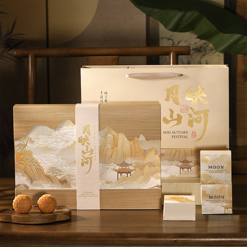 轻奢高级感冰皮月饼包装盒6粒