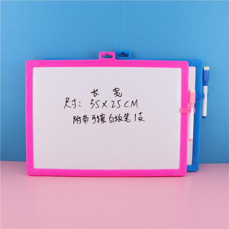 儿童写字板大号练字易擦绘画涂鸦塑料韩版小学生教学可擦双面白板