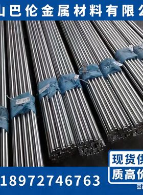 Q690C圆钢Q690D板料Q690E圆棒S500MC钢板1.0984合金钢板材磨光圆