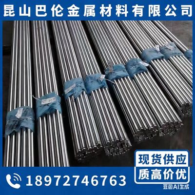 34CrNiMo6，34Cr2Ni2Mo合金钢板36CrNiMo4 30CrNiMo8圆棒