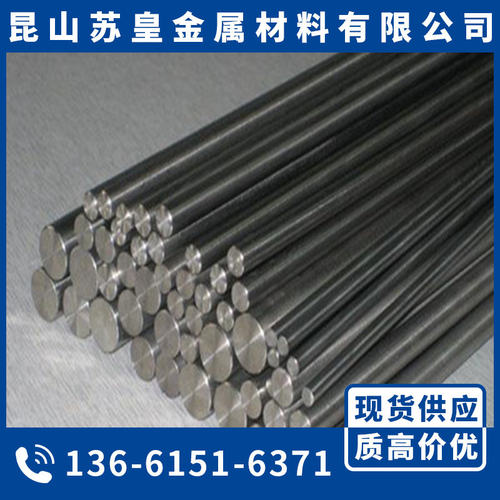 合金钢板SAASTM/AISI5145/G51450圆棒 5150/G61500/G51500 6150