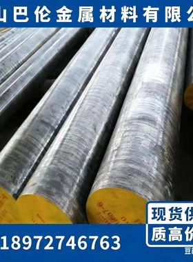 06CR18NI11TI 0Cr18Ni10Ti不锈钢SUS420J1SUS420J2钢带研磨棒钢板