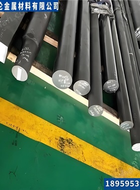 10Cr17 Y12Cr13 Y30Cr13 10Cr17Mo 13Cr13Mo不锈钢铁 圆棒 板材