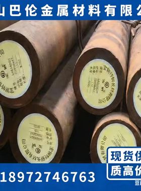 6063T6铝棒钢材7050T7451铝合金1035O铝板圆棒LF2R铝排航空