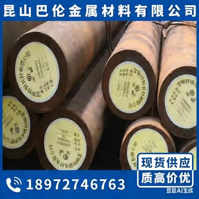 6063T6铝棒钢材7050T7451铝合金1035O铝板圆棒LF2R铝排航空