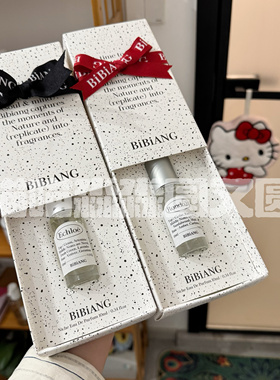 韩国Bibiang薇薇恩·妮琪香水香氛持久浓香花奶香木质小众10ml
