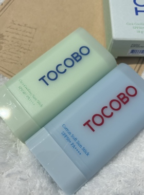 TOCOBO防晒棒SPF50+冰丝降温全身通用便携防晒霜