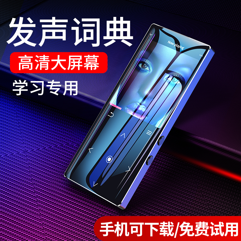 【免费帮下载】V6mp3随身听学生版蓝牙mp4hifi无损音乐播放器超薄mp5小型便携式录音笔mp6小巧电影下载|ruв категории MP3/MP4/iPod/диктофон - от Buy2taobao.com для оказания профессиональной услуги покупки агента Taobao