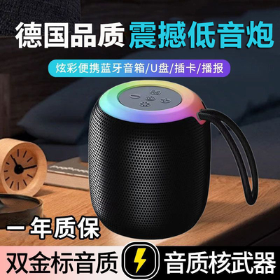重低音蓝牙音响推荐榜