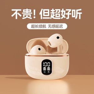 蓝牙耳机2026新款无线高品质半入耳式运动超长续航适用于苹果安卓