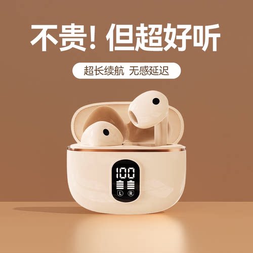 【行业爆款】蓝牙耳机正品长续航