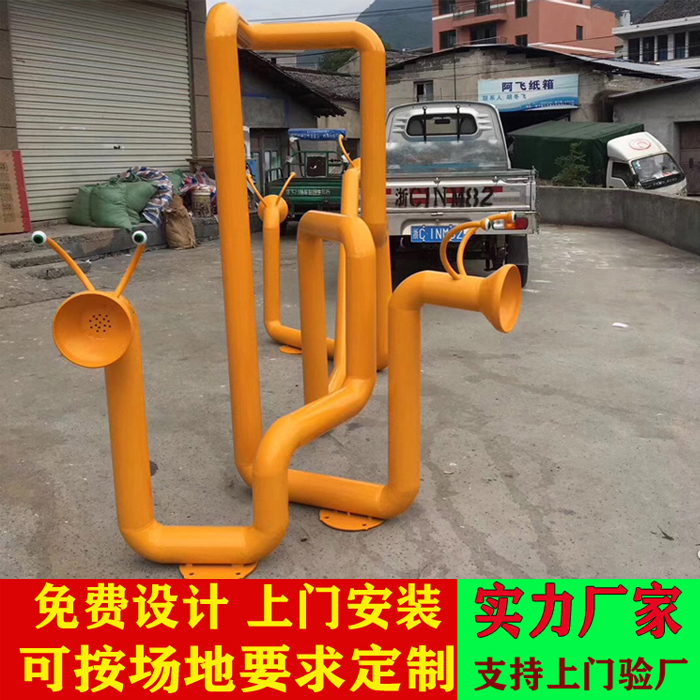 厂家直销 非标定制镀锌钢管儿童游乐大型传声筒 户外墙面传感器|ruв категории игрушка/коляска/головоломка/блоки/модель, развлечения/оборудование для обучения/крупных объектов, комбинированный крупномасштабных рекреационного оборудования - от Buy2taobao.com для оказания профессиональной услуги покупки агента Taobao