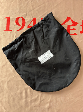 全新俄罗斯 公发原品 6b47头盔黑色手提袋 俄罗斯头盔专用手提包