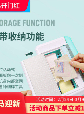 可得优迷你裁照片神器6寸收纳盒加厚刀片锋利裁纸机便携切纸刀切纸机小型轻便易携带照片裁切手动裁纸13936K