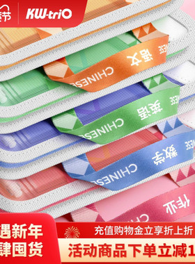 可得优旗舰店l型学科科目分类袋透明文件袋学习补习手提学生拎书课本收纳初中生小学生一年级作业补课包a4kmd