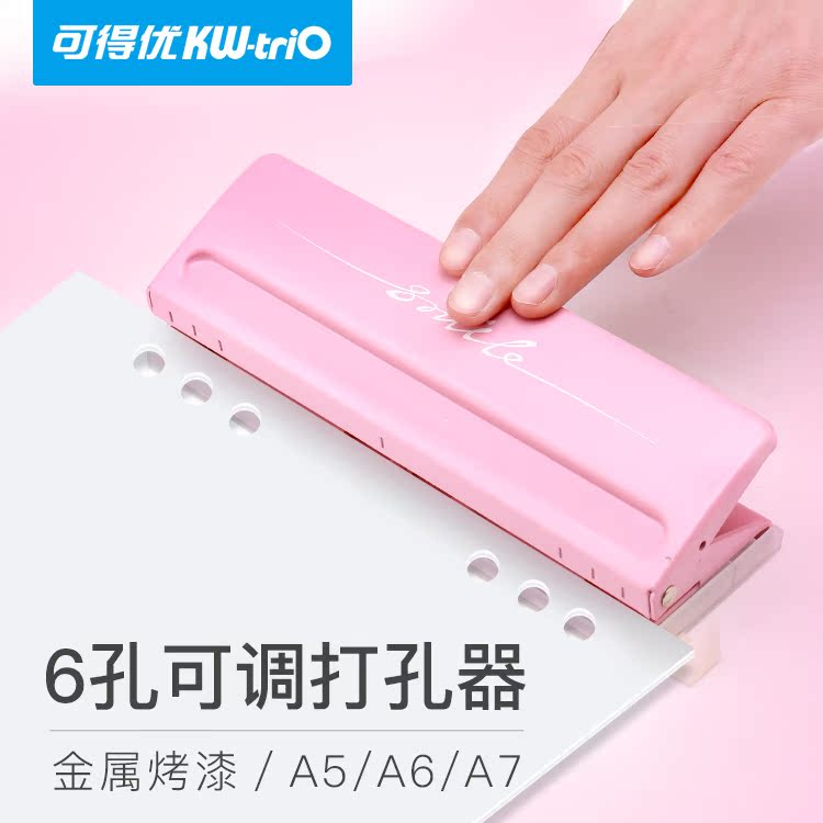 可得优打孔器19MM间距多规格通用图片