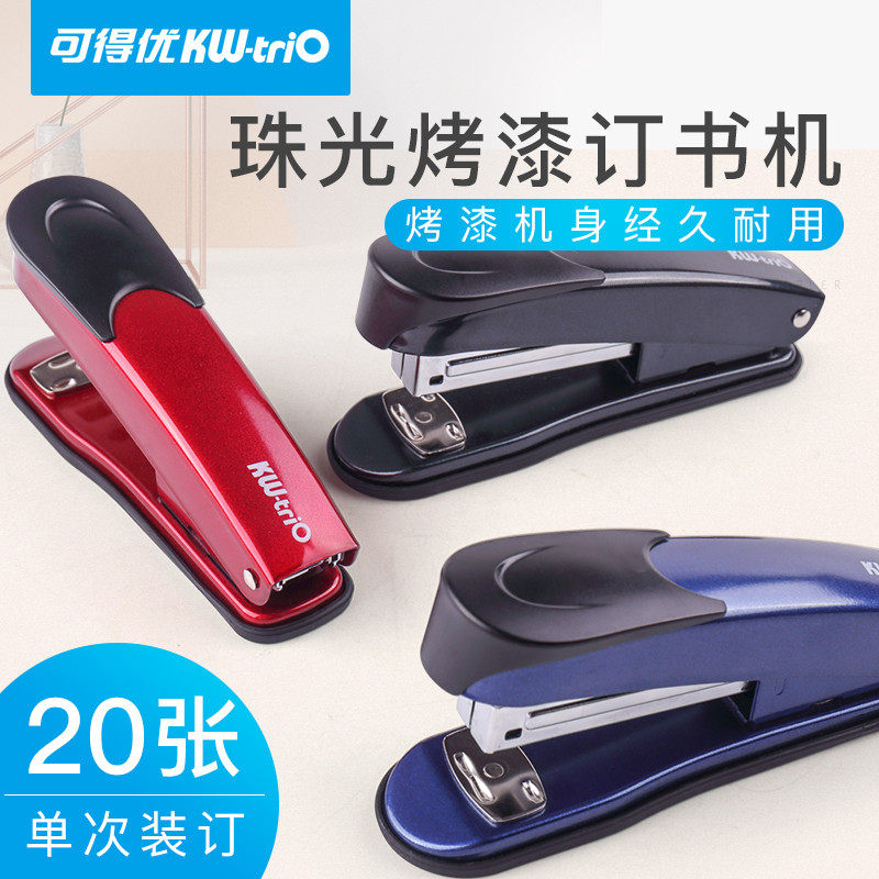 订书机可得优本子学生烤漆商务