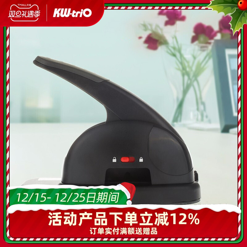 可得优双孔打孔机2孔重型学生40页省力活页装订打孔器可调活页本定位圆环文件装订办公打洞80mm间距#9945