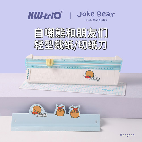 可得优x自嘲熊a3a4滚轮切纸刀