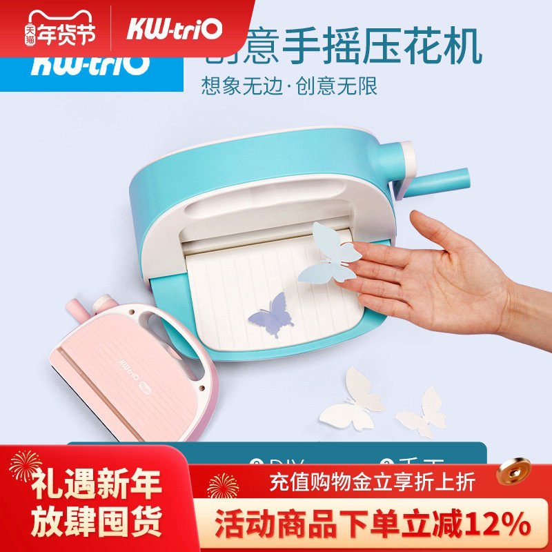 可得优手摇压花器压纹机手工压花机纸艺刀模花样压纹机滚动手账素材书纸雕书镂空折纸刻纸画花样压纹YHJ-01,文具电教/文化用品/商务用品,压花器,淘宝优惠券,粉丝福利购,淘宝优惠卷