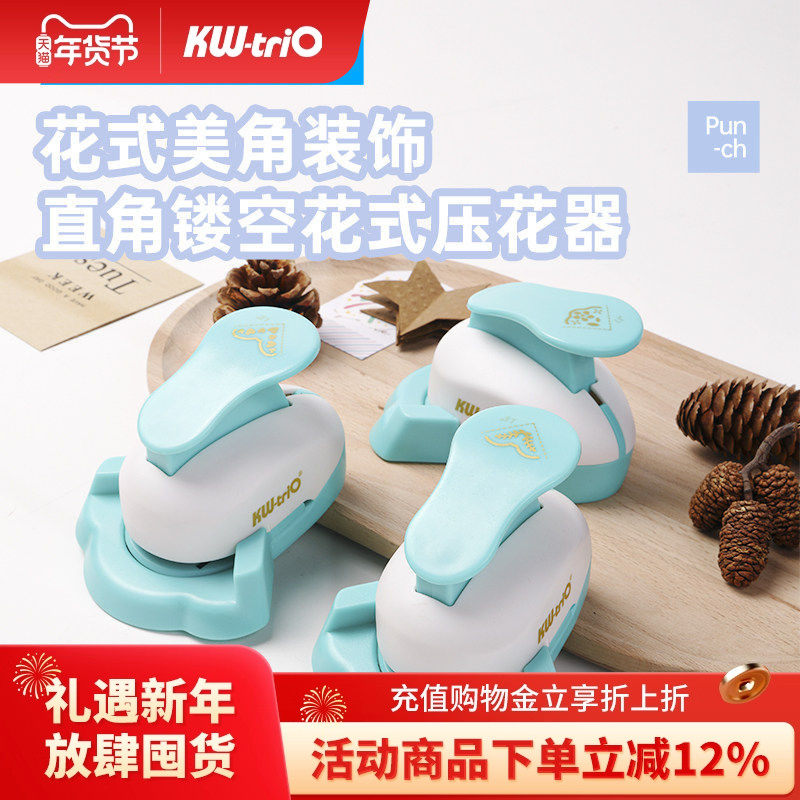 可得优美角器照片底板压花器直角圆角花样缕空照片插角插卡打孔机压花器儿童手工DIY镂空剪角器角压花边框mjq,文具电教/文化用品/商务用品,压花器,淘宝优惠券,粉丝福利购,淘宝优惠卷