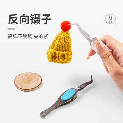 可得优旗舰店反向镊子尖头弯头镊子敷料夹小夹子手账白色手工咕卡夹工具缝纫捏子多肉小夹子FNZ-01