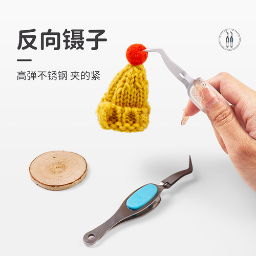 可得优旗舰店反向镊子尖头弯头镊子敷料夹小夹子手账白色手工咕卡夹工具缝纫捏子多肉小夹子FNZ-01