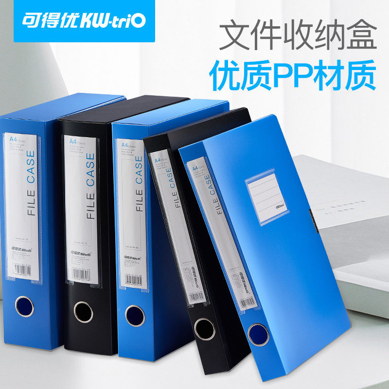 可得优硬质档案盒a4文件盒文件架A4文件资料盒塑料牛皮纸大容量办公文具用品w-55|msdalam kategori Kamus elektronik/buku kertas elektronik/alat tulis, perumahan/perkara yang dipaparkan, peti fail - dari Buy2taobao.com untuk memberikan perkhidmatan ejen Taobao profesional membeli