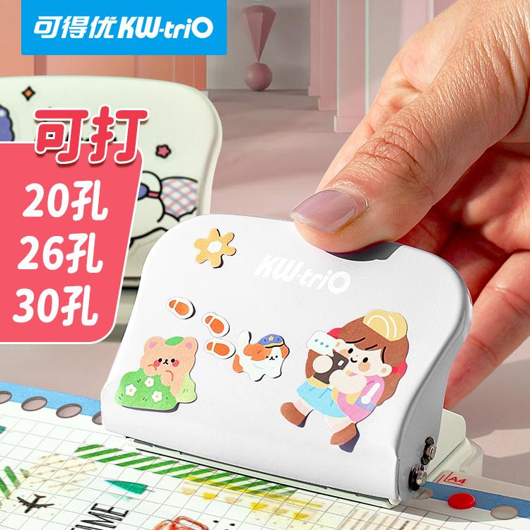 可得优多孔打孔器26孔