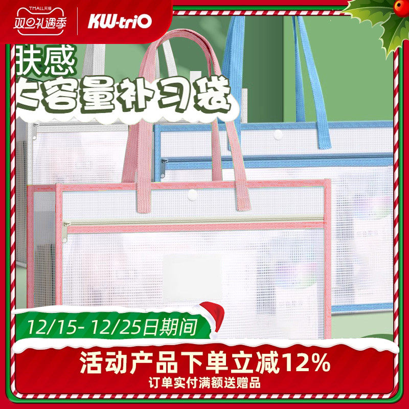 可得优超大A2/4K文件袋A3/8K画册画板素描板收纳袋A4试卷袋大海报手提拉链袋手提袋特大号双层CT片收纳std