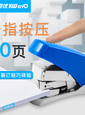 可得优省力订书机办公用大号订书器重型加厚钉书机外卖便携多功能中号订书器家用小号办公室装订5648