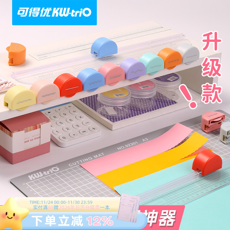 可得优切纸刀多功能任意裁切