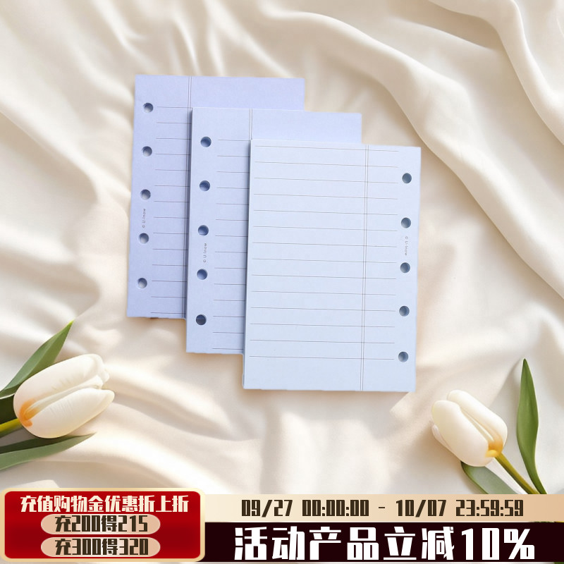 可得优旗舰店M5配件笔记本外壳高颜值ins风日记本女生便携活页本痛本迷a8手帐活页纸内页内芯