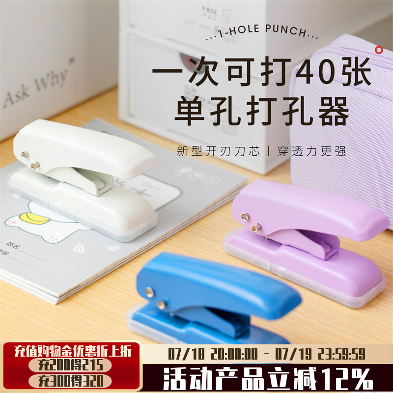 可得优打孔机小型手持