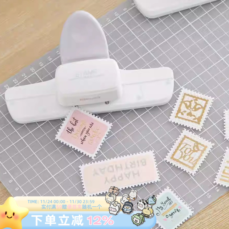 可得优压花器邮票儿童手工制作diy打孔器邮票压纸器大号手账打花器拼贴手工素材压花工具9Z027