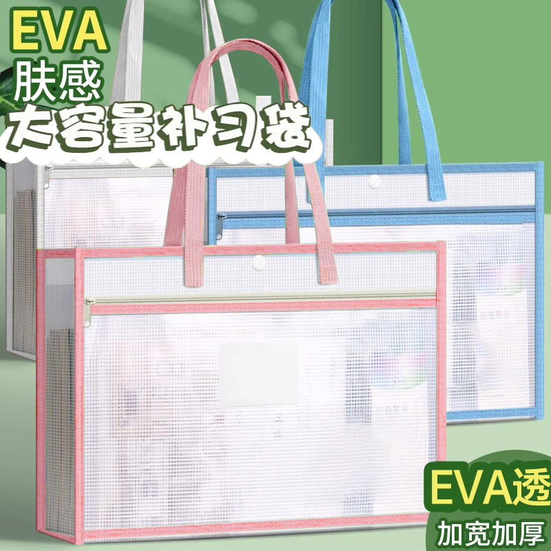 可得优超大A2/4K文件袋A3/8K画册画板素描板收纳袋A4试卷袋大海报手提拉链袋手提袋特大号双层CT片收纳std图片