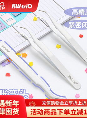 可得优手帐镊子白色手工手帐工具聂子diy贴纸尖弯头手账尖头夹子咕卡夹工具缝纫捏子多肉小夹子NZ-01