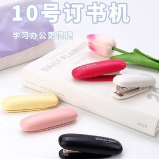 可得优订书机迷你小号学生用可折叠便携式钉书机小型订书器口袋式马卡龙色学生用省力型装订文具5136