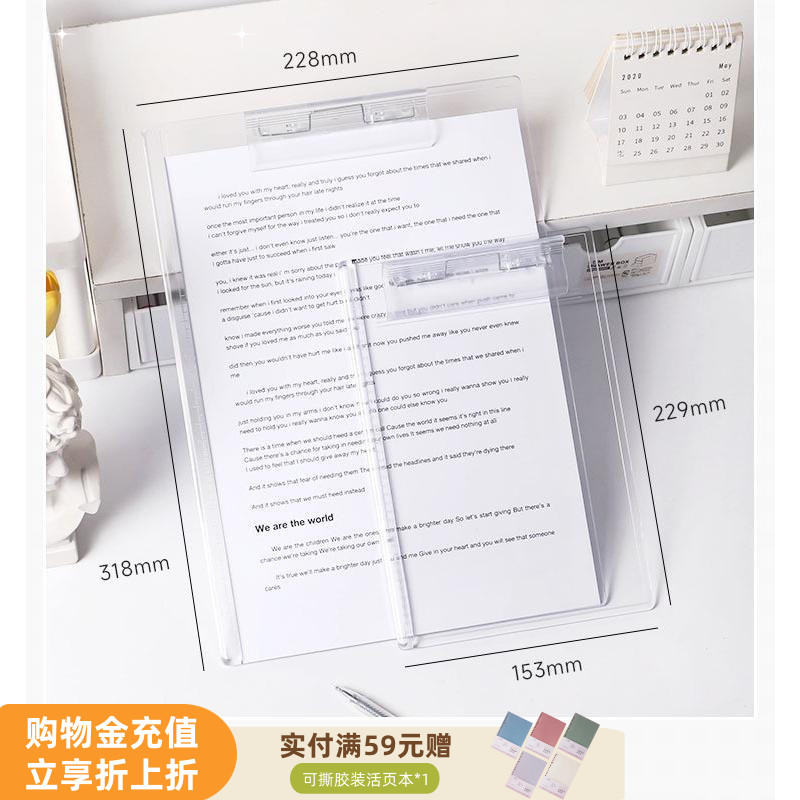 写字垫板A4文件夹夹板资料多功能会议写字板书垫板文具学生讲义夹子硬壳学习书写板餐厅饭馆菜单夹板7434