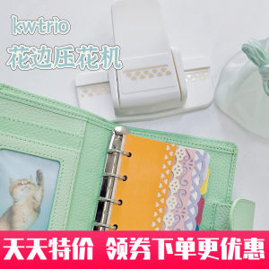 可得优压花压边器花边大号花纹压花器省力diy打花机手工具手帐花边裁剪刀幼儿园手工制作材料印花机打孔机ybq