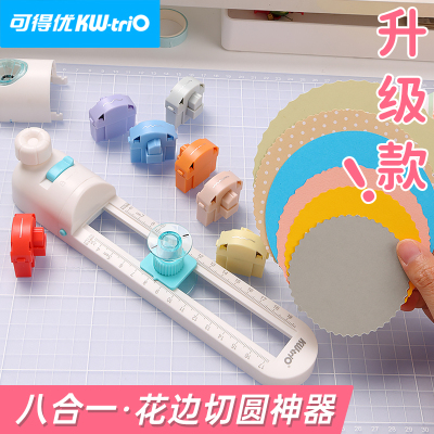 可得优旗舰店切圆器花边裁刀划圆刀圆规刀圆规贺卡纸艺剪纸折纸纸雕手工圆规开圆割圆裁圆弧形照片贺卡13028